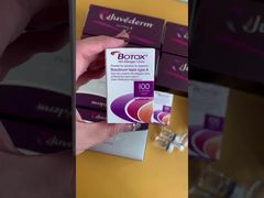 বোটক্স ১০০আইইউ