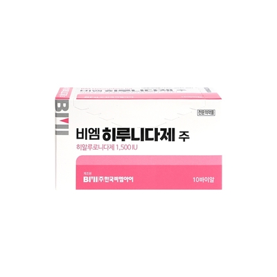 BM Hirunidase 1500 IU Hyaluronidase for Dermal Filler Dissolving (ডার্মাল ফিলার দ্রবীভূত করার জন্য হাইয়ালুরোনাইডাস)